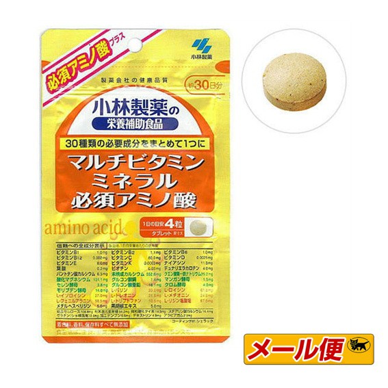 他サイト： 【2個までネコポス配送可】小林製薬 マルチビタミン ミネラル 必須アミノ酸 120粒 栄養補助食品の商品画像