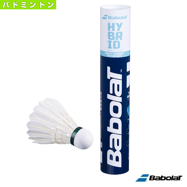 トマスカップ THOMAS CUP バドミントンシャトル プラシャトル4P ホワイト TC-011 ： 通販・価格比較 [最安値.com]