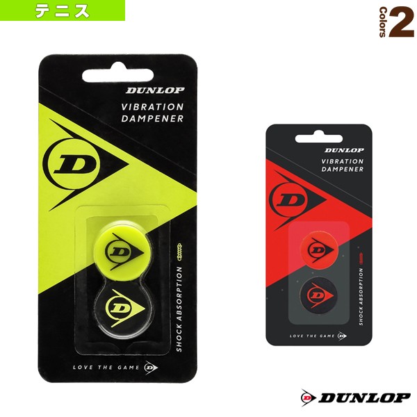 ダンロップ DUNLOP スカッシュボール  PRO XX プロ XX DA50036