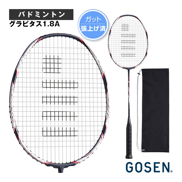 デュオラZストライク ヨネックス】デュオラZストライクをレビュー