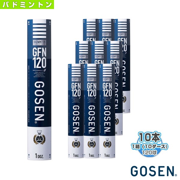 ヨネックス バドミントン シャトル エアロセンサ300 AS-300 ： 通販