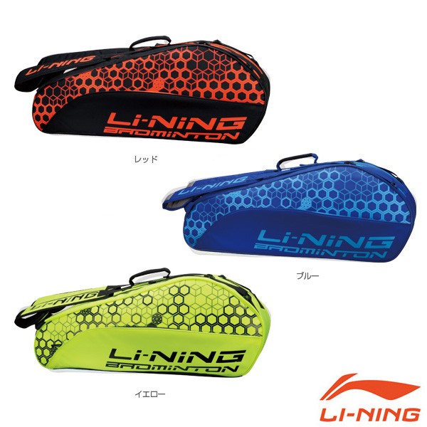 LI-NING ABSJ422-1 ラケットケース着脱できる2本入りバックバッグ 便利さ抜群 ブラック リーニン ： 通販・価格比較