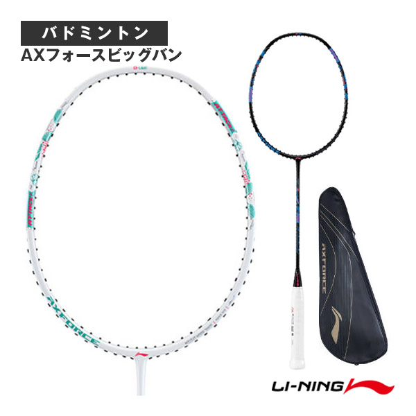 ヨネックス アークセイバー11プロ PRO ARC11-P 4U5 新品未使用②
