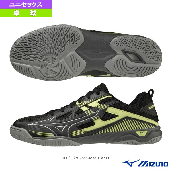 ミズノ MIZUNO 卓球シューズ ウエーブメダルSP4 81GA2112 22 2023秋冬