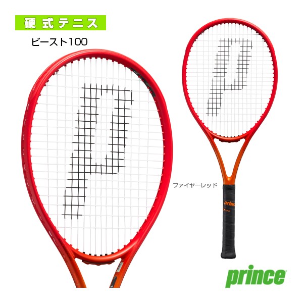 BabolaT テニスラケット Pure Drive 16x19 101435 ： 通販・価格比較