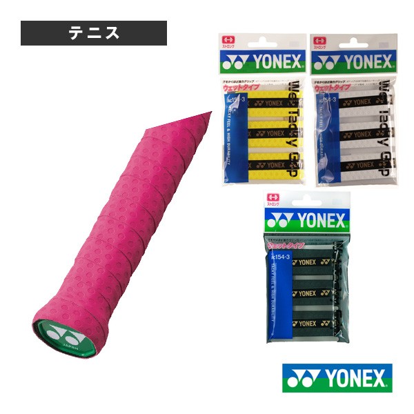 10-Pack Black - Tourna Mega Tac Tennis Racket Grip ： Amazon・楽天・ヤフー等の通販価格比較  [最安値.com]