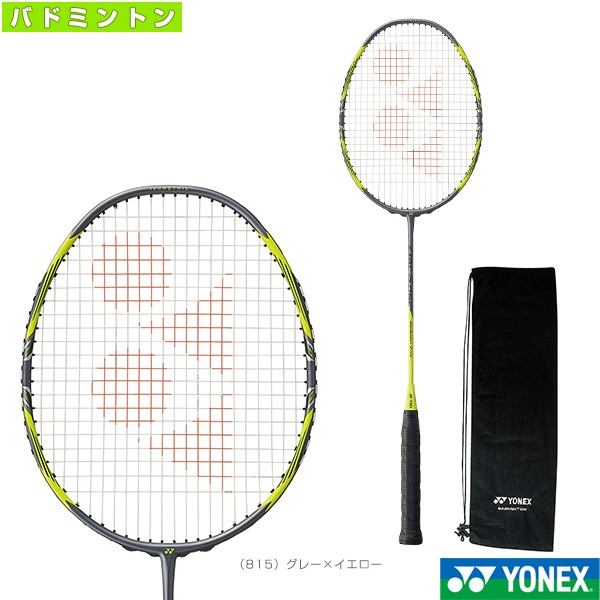 ヨネックス YONEX アストロクス88Dプロ 4U6 キャメルゴールド AX88DP-193 ： Amazon・楽天・ヤフー等の通販価格比較  [最安値.com]