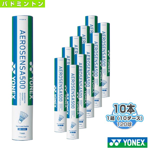 YONEX ニューオフィシャル F-80 10ダース シャトルコック ： Amazon・楽天・ヤフー等の通販価格比較 [最安値.com]