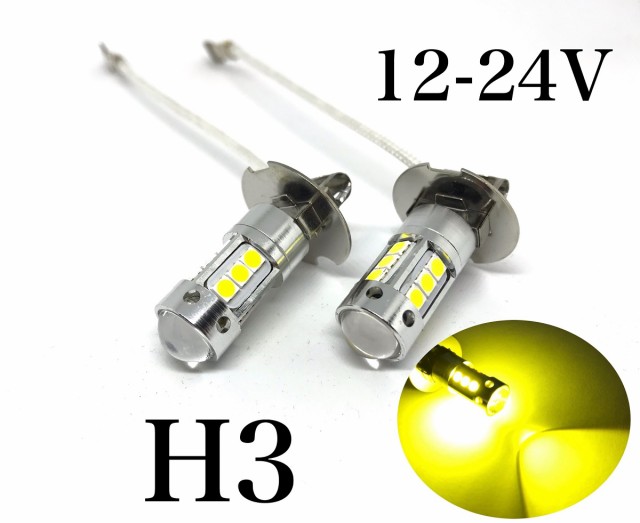 12V 24V 兼用 ホワイト39 H3 ショートバルブ LED フォグ