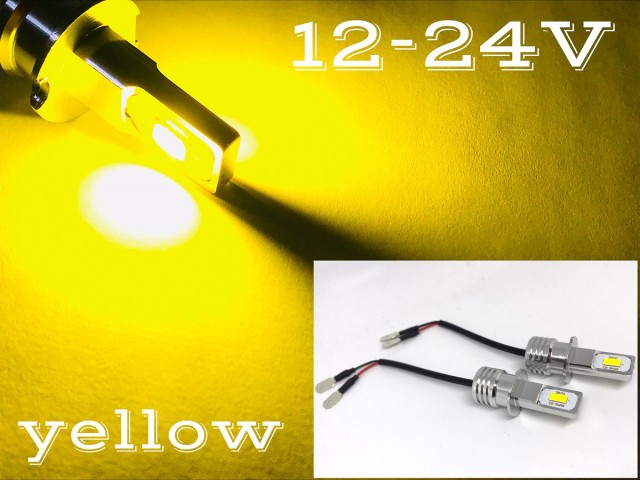 24V LED T10×28？ 31？ 36？ 39？ 41？ ルームランプ マップランプ バルブ 電球 3チップ5050SMD 6連 青みのない純白  ホワイトの通販はau PAY マーケット - 三郎堂｜商品ロットナンバー：388260025