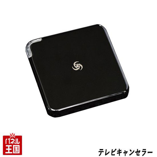 メルセデスベンツ Glbクラス X247 Tvキャンセラー Mbux Ntg 6搭載車 ナビ操作 Core Dev Tvc For Mercedes Benz Co Dev2 Mb03の通販はau Pay マーケット パネル王国