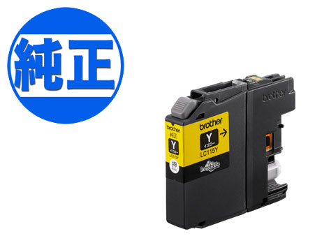 他サイト： 【取り寄せ品】【純正インク】ブラザー工業(Brother) 純正インク LC115インクカートリッジ 大容量イエロー LC115の商品画像