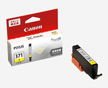 他サイト： 【純正インク】キヤノン(CANON) 純正インク BCI-371 インクカートリッジ イエロー BCI-371Y 【メール便可】の商品画像