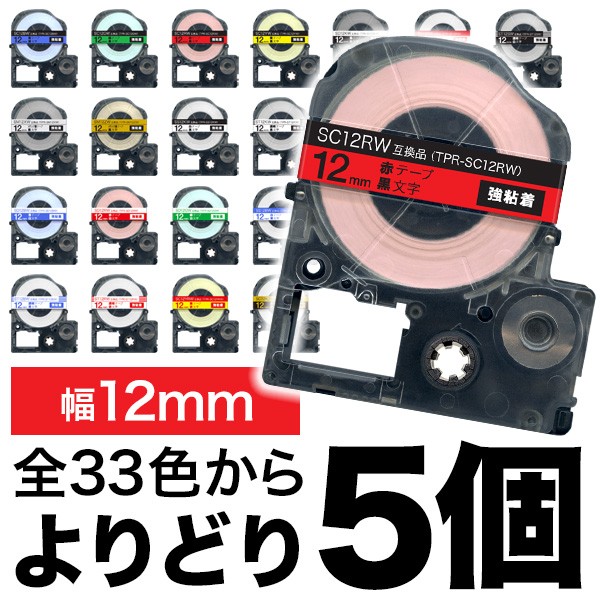 KING JIM ラベルライター テプラ PRO 黒 SR-R980 ： 通販・価格比較