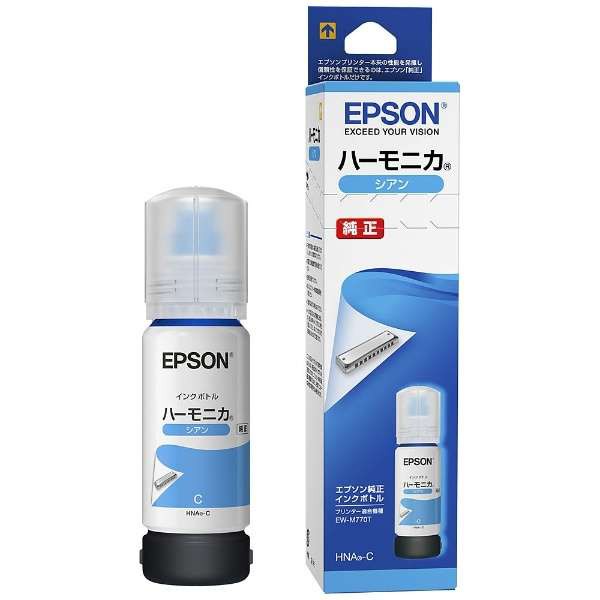 他サイト： 【純正インク】EPSON 純正インク HNA(ハーモニカ)インクボトル シアン HNA-C【メール便不可】の商品画像