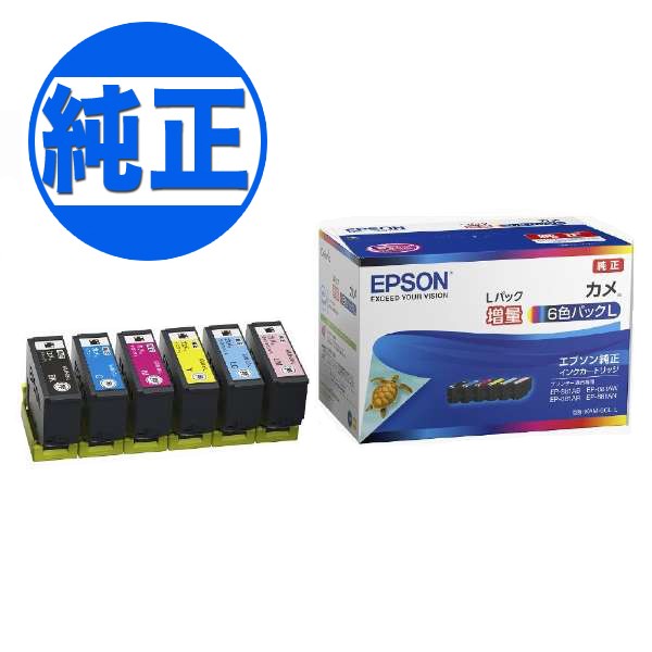 EPSON インクカートリッジ IC4CL78 4色 ： 通販・価格比較 [最安値.com]