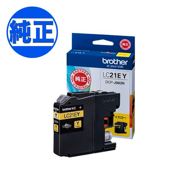 他サイト： 【純正インク】ブラザー工業(Brother) 純正インク LC21E インクカートリッジ イエロー LC21EY【メール便可】の商品画像