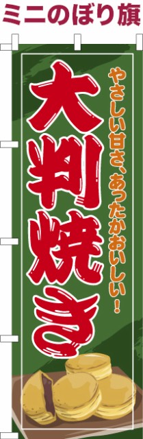 相続登記 のぼり旗 GNB-1089 ： Amazon・楽天・ヤフー等の通販価格比較 [最安値.com]