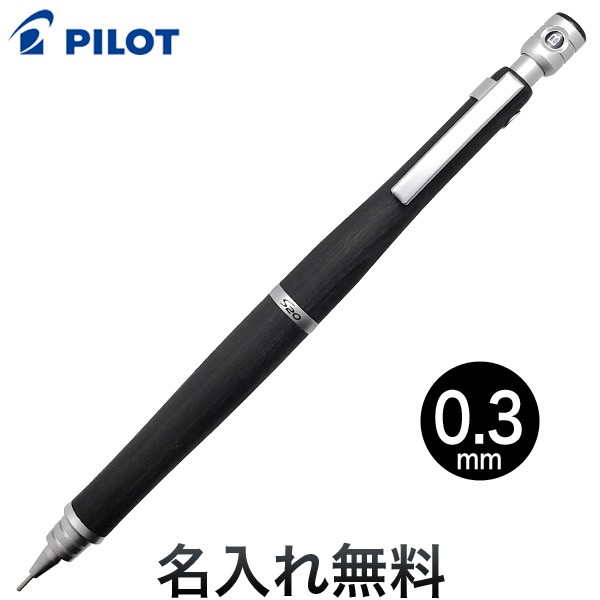 パイロット PILOT シャープ エストゥエンティ 03 DR ： Amazon・楽天・ヤフー等の通販価格比較 [最安値.com]