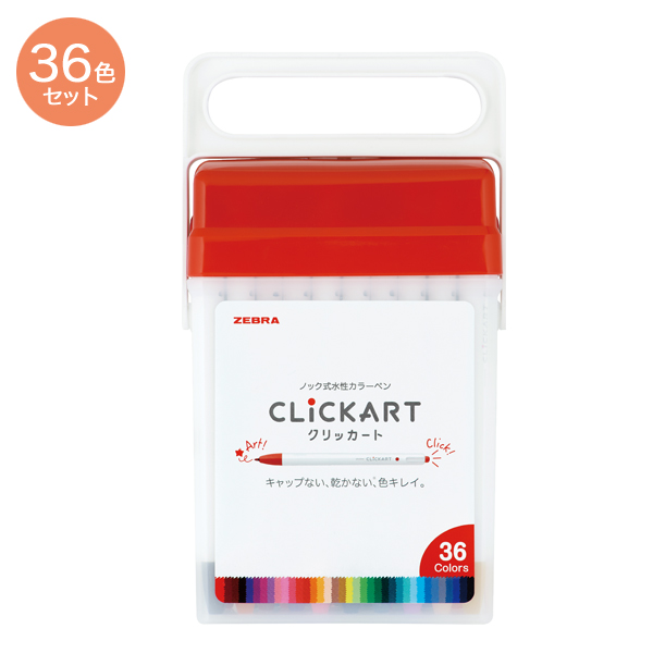 他サイト： ZEBRA ゼブラ クリッカート 36色セット WYSS22-36C-N【メール便不可】の商品画像