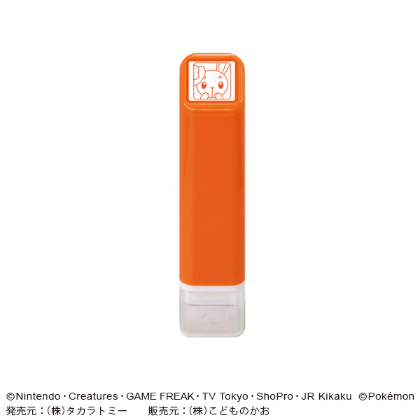 他サイト： こどものかお ポケットモンスター ワンポイント浸透印 028 ミミロル 2870-028【メール便可】の商品画像