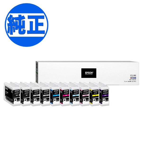 他サイト： 【取り寄せ品】【純正インク】EPSON 純正インク IC97インクカートリッジ 10色パック IC10CL97【送料無料】 10の商品画像