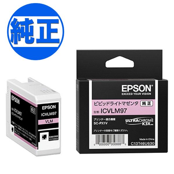 他サイト： 【取り寄せ品】【純正インク】EPSON 純正インク IC97インクカートリッジ ビビットライトマゼンタICVLM97【送料無料】の商品画像