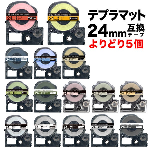 当店だけの限定モデル eジャパン まとめ買い カシオ ネームランド ＫＬ-Ｍ７ＣＡ ＫＬ-Ｍ７-ＣＡ ×5個