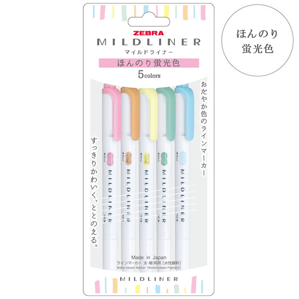 他サイト： ZEBRA ゼブラ マイルドライナー 5色セット WKT7-5C-N 【メール便可】の商品画像