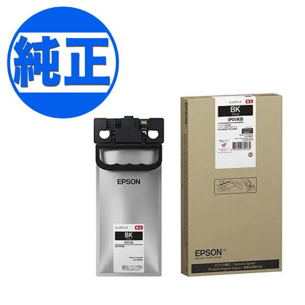 他サイト： 【取り寄せ品】【純正インク】EPSON 純正インク IIP11インクパック 大容量ブラック IP11KB 【送料無料】の商品画像