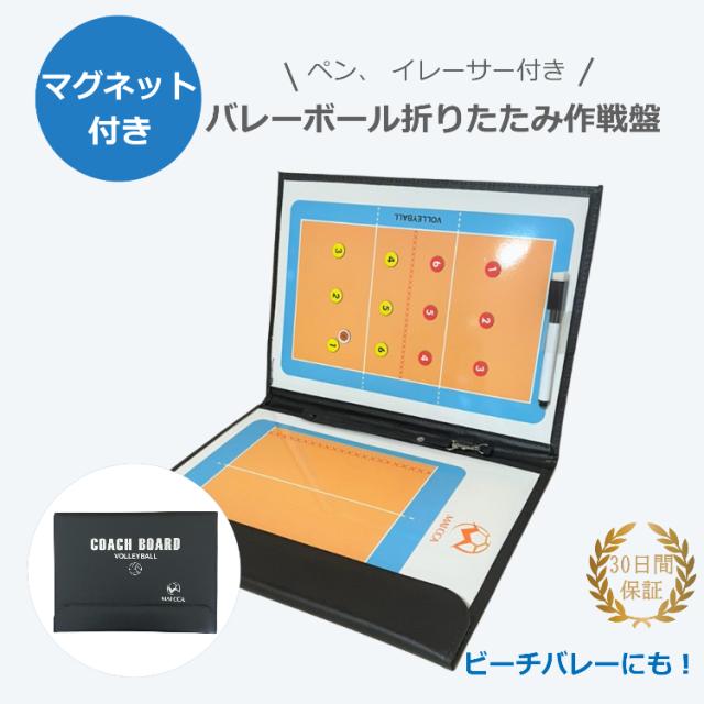 限定特価品！！壁打ちリバウンダー リバウンドボード リターンボード 折り畳み式 限定特価品！！壁打ちリバウンダー リバウンドボード リターン