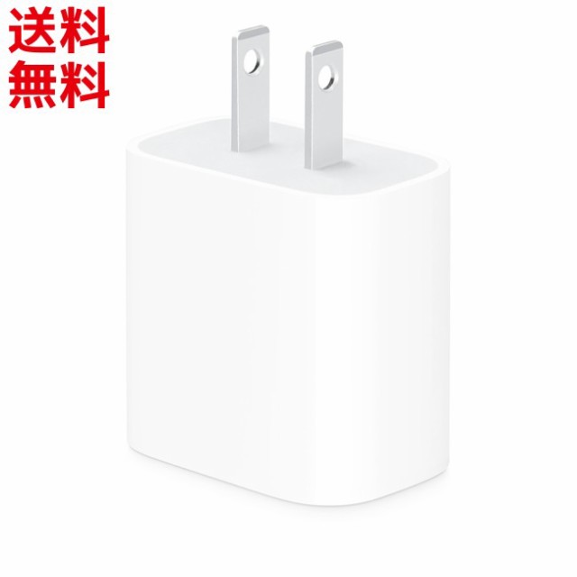 Apple国内正規品 w Power Adapter Usb C 電源アダプタ Type C Lightning 高速充電 Mhja3am A 充電 コンセント Iphone Ipad Ipの通販はau Pay マーケット モバイルショップ Nn Bay