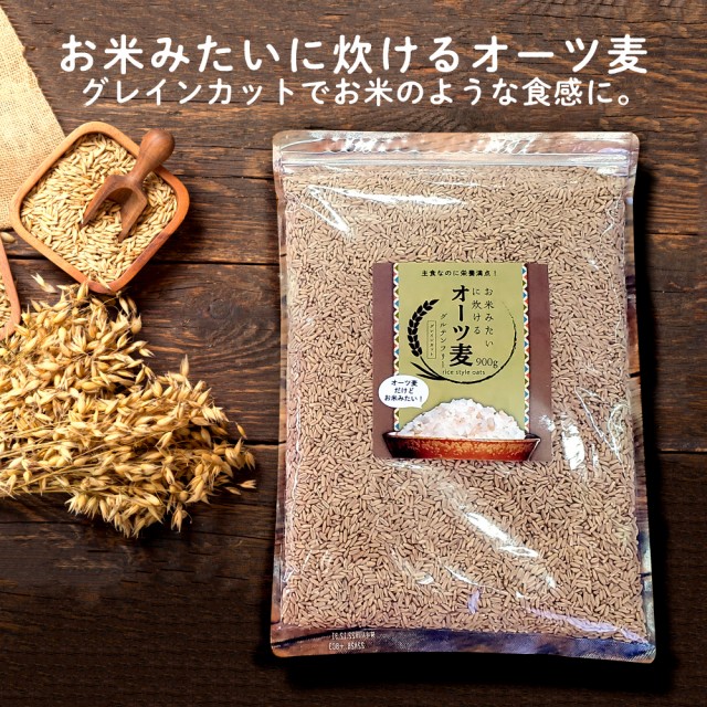 市場 サイズ：800g ロハスタイル 800g バーリーマックス スーパー大麦 LOHAStyle