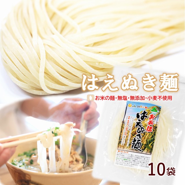 SALE／59%OFF】 無塩 200g きびの麺 12袋入 麺類