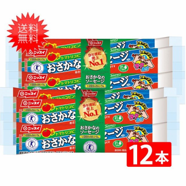 18％OFF 五木食品 スープ付ちゃんぽん 267g×20袋入 1袋 2人前