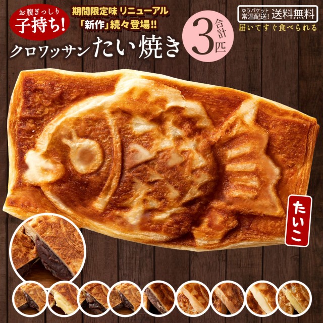 HAC2271 貧しい ちょこっとグリルたい焼き器