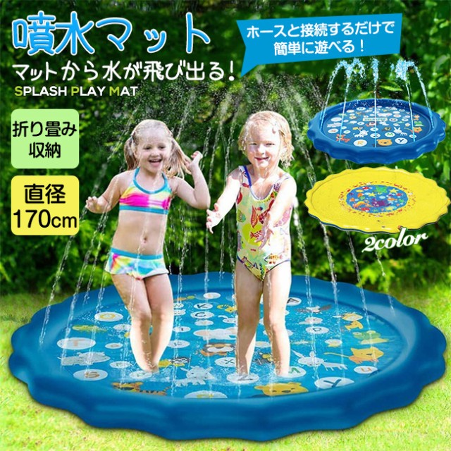 クリアランスsale!期間限定! プール 子供用 家庭用プール インフレータブルプール 三層 水遊び 庭 大型 ファミリープール 自動充気 人気  おすすめ おしゃれ かわいい ベランダ 室内 室外 2.6M fucoa.cl