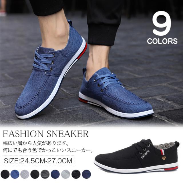 母の日 スニーカー スニーカー 秋新作 人気 レースアップシューズ