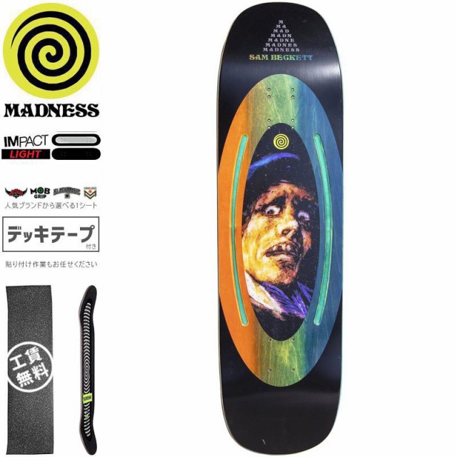 スケートボード ベアリング MODUS BEARINGS モーダス ベアリング ABEC5 JJ ムラサキスポーツ E29 ： 通販・価格比較 