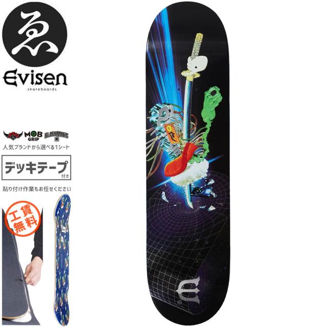 almost 美品　スケボー　インディペンデント　ボーンズ　8インチ INDEPENDENT - almost 美品 スケボー インディペンデント