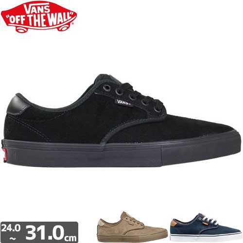 vans chima ferguson pro