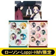 鬼滅の刃 アニメ クリアファイル3枚セットローソン Loppi Hmv限定 新品未開封の通販はau Pay マーケット Htストア 商品ロットナンバー