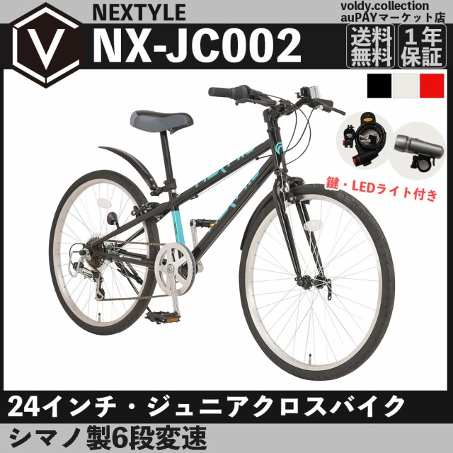 子供用 自転車 14インチ 補助輪付き 幼児用 子供自転車 3歳 4歳 5歳