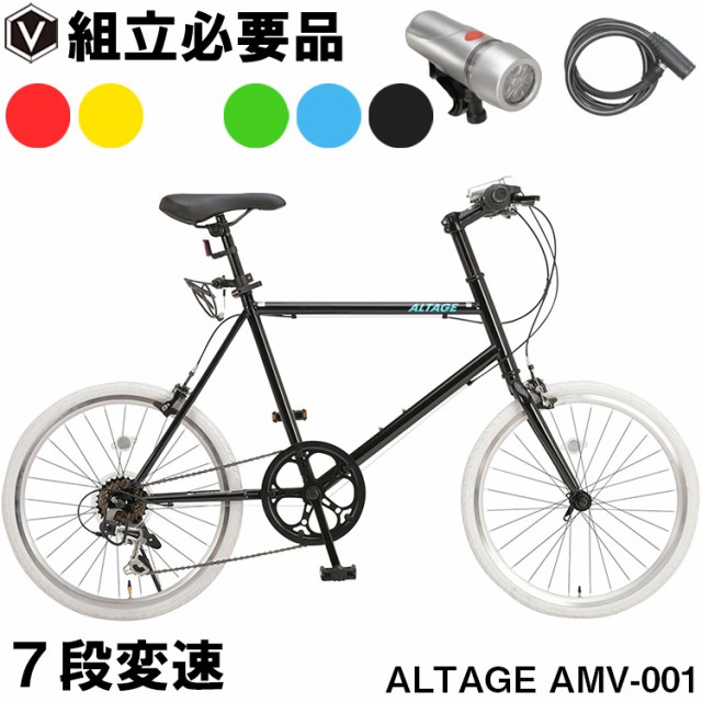 ミニベロ・小径車 ： Amazon・楽天・ヤフー等の通販価格比較 [最安値.com]