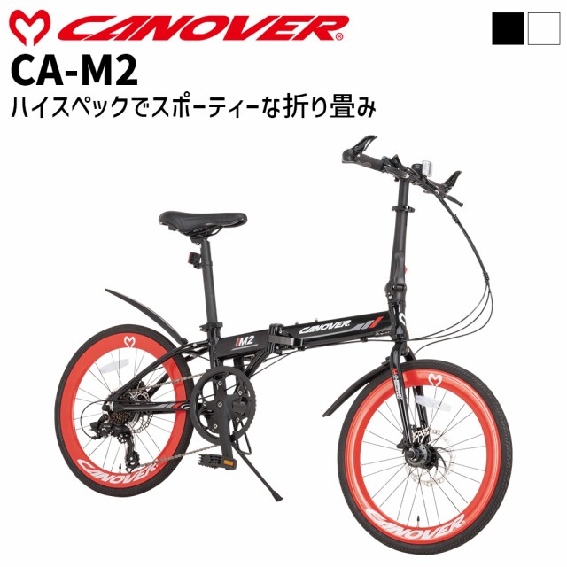 TOP ONE トップワン KGK206LL-09 20インチ折畳み自転車 ブラック