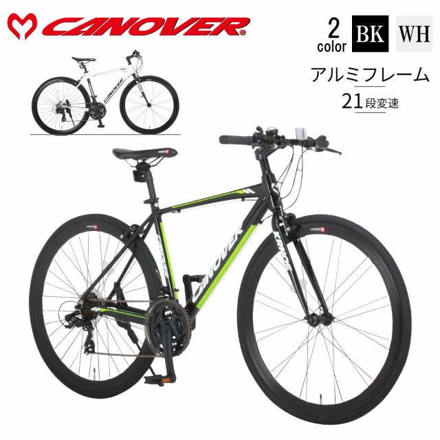 クロスバイク ： 通販・価格比較 [最安値.com]