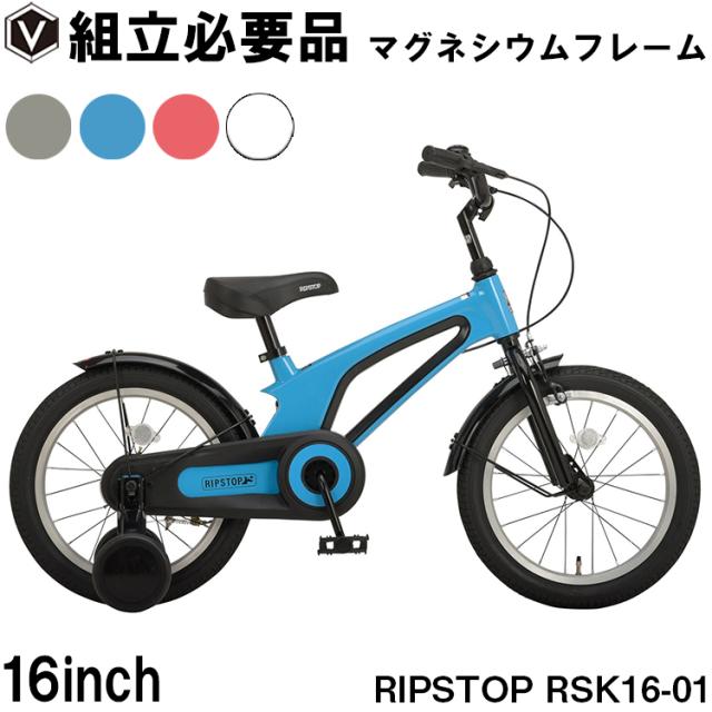 ショコラキュート 22インチ 6段変速 自転車 子供用 ピンク 0049 