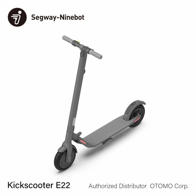 正規品 Segway Ninebot セグウェイ ナインボット キックボード 本体 次世代乗り物 近未来型モビリティ Ninebot Kickscooter E22の通販はau Pay マーケット Voldy