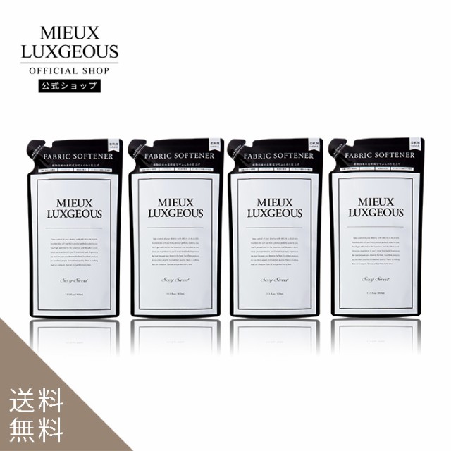 ミューラグジャス GIFT BOX R10【高級洗剤】（柔軟剤入り洗剤（白） 1本 ＋ 柔軟剤（白） 1本 ＋ ミスト 1本）ギフトボックス  の通販はau PAY マーケット - ミューラグジャス公式ストア | au PAY マーケット－通販サイト