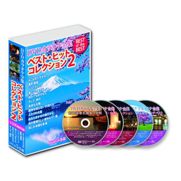 華の舞踊名曲選15（DVD＋カセットテープ）の通販はau PAY マーケット